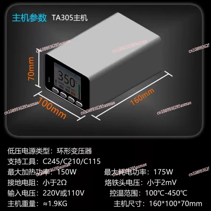 150W Präzisions-Lötstation, TA – C210 Precision Soldering Station Bewertung und Preis